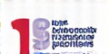 International Association of Spa Professionals logo